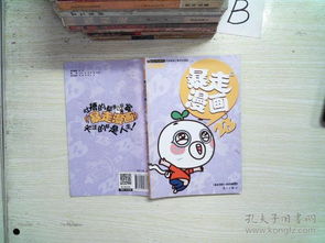 多元文化傳播平臺 從孔夫子舊書網(wǎng)到江西虹強文化傳播公司的探索