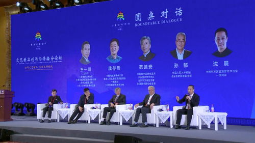 北京文化論壇聚焦文藝精品創(chuàng)作與傳播，共話新時代文化使命