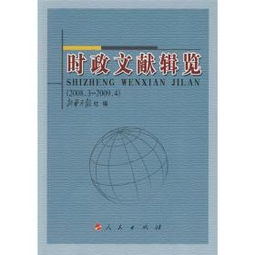 書海尋珍 孔夫子舊書網(wǎng)與文化傳播的橋梁